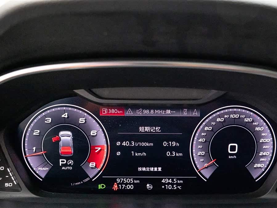 奥迪 奥迪Q3 2020 汽车图片 #14