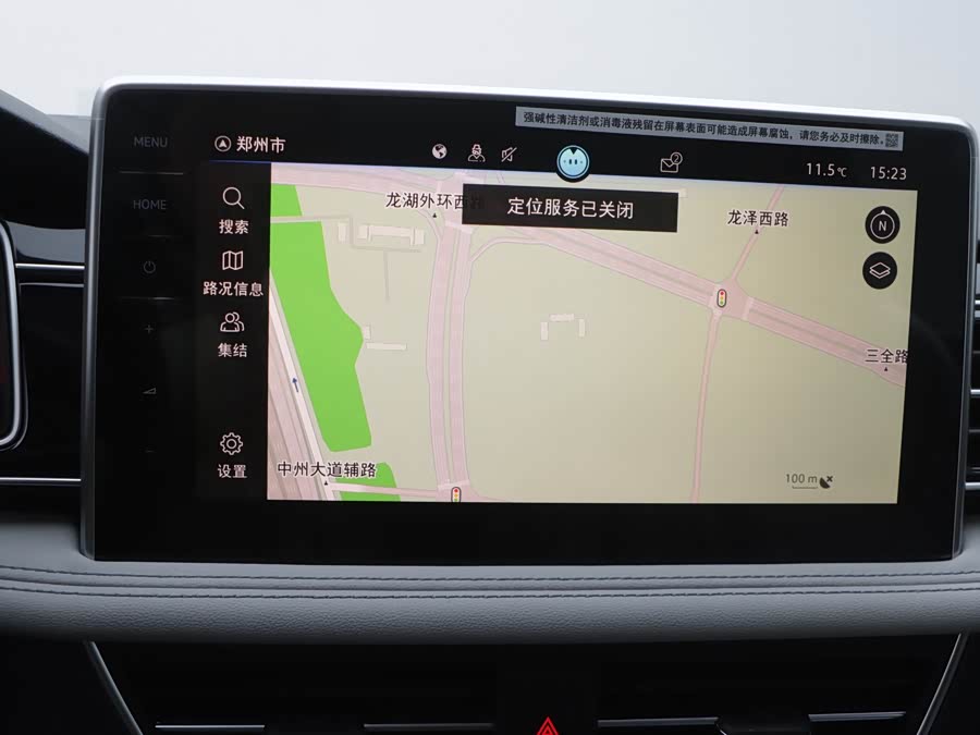 Volkswagen Tiguan L New Energy изображение автомобиля #14