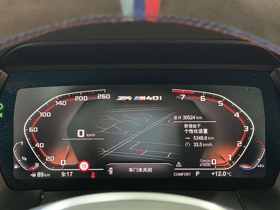 BMW Z4 2021 car image #14