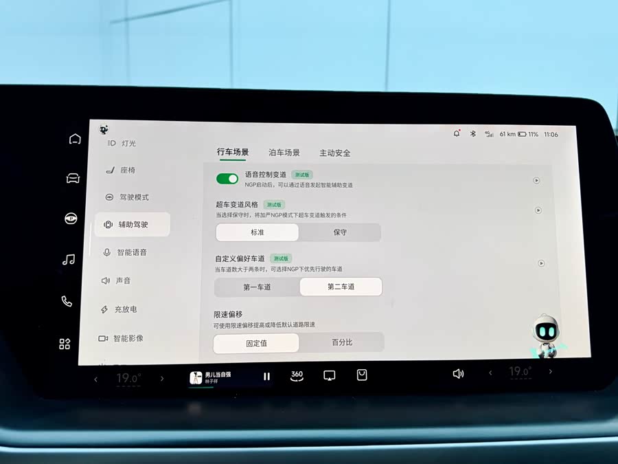 Xpeng P7 2023 #14 Xpeng P7 2023 immagine di auto #14