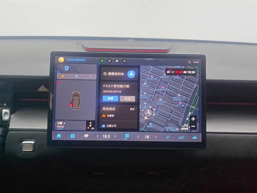 Jetour Dashing 2022 car image #14
