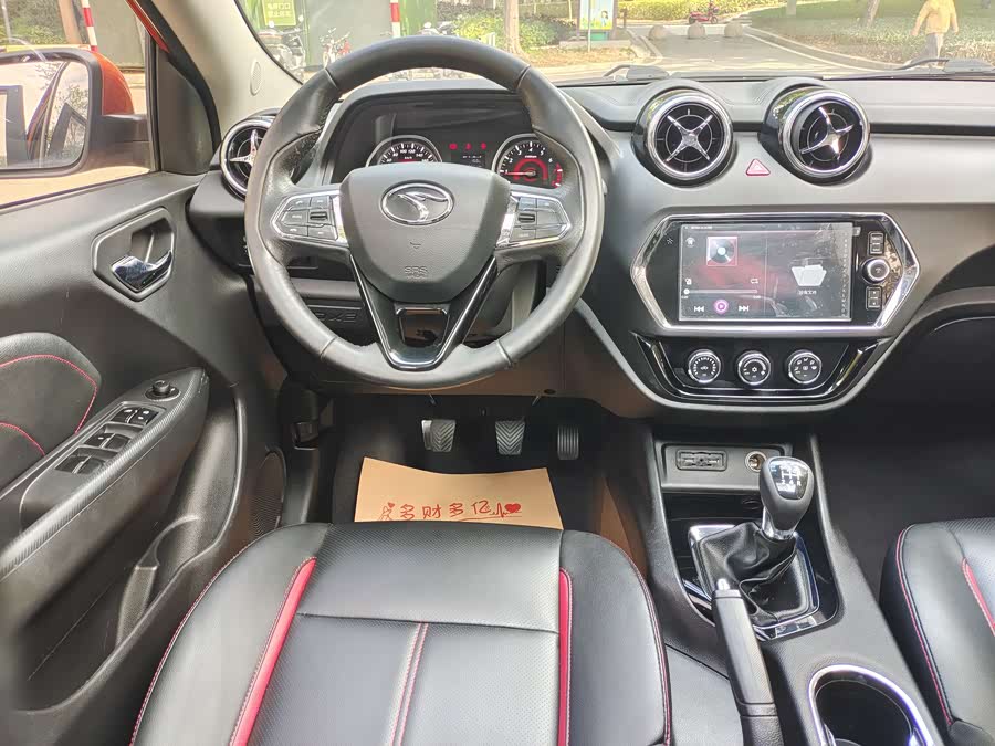 Soueast DX3 2016 imagen de coche #14