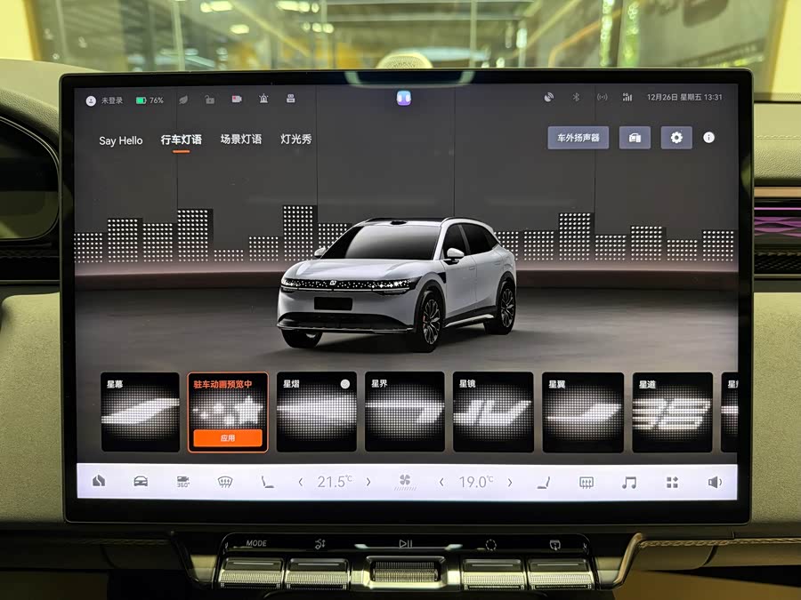 Zeekr 7X 2024 car image #14