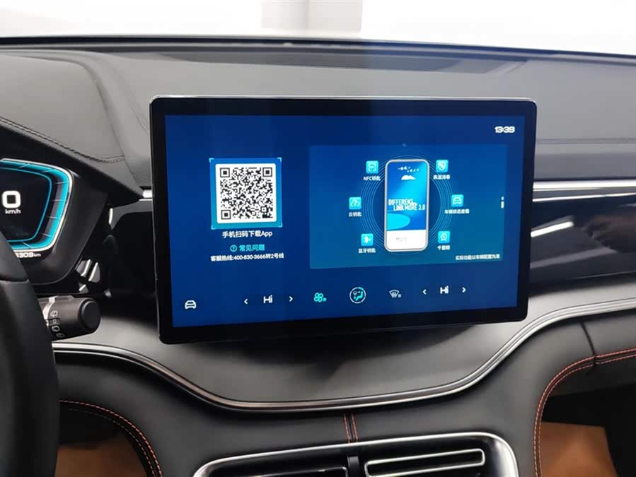 BYD Song Plus 2022 #14 BYD Song Plus 2022 car image #14