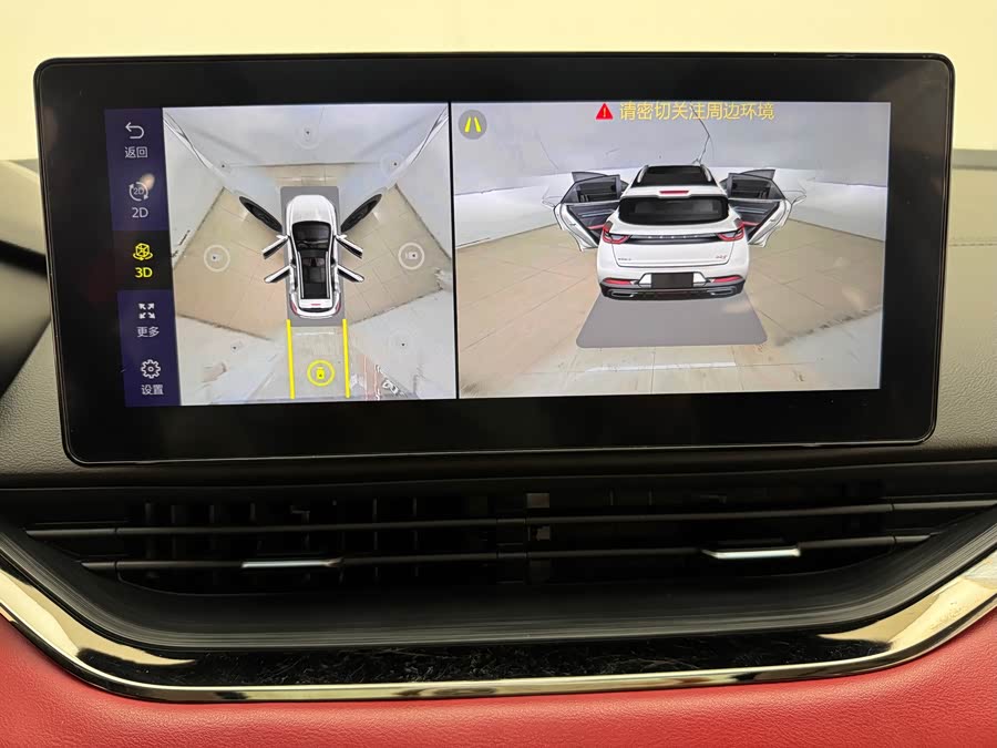 GEELY 2022 car image #14