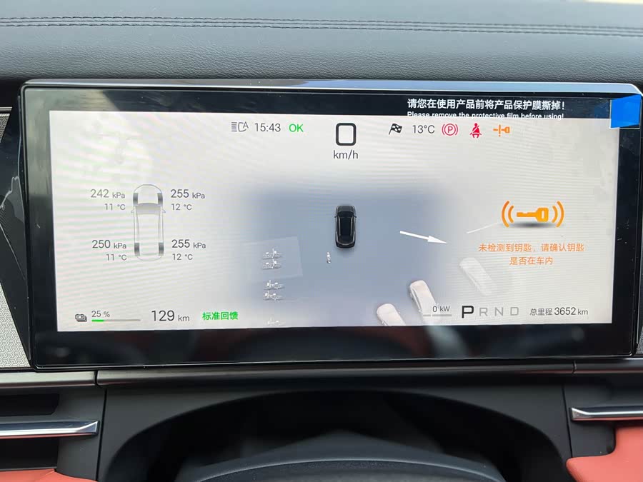 BYD Tang L 2025 #14 BYD Tang L 2025 car image #14