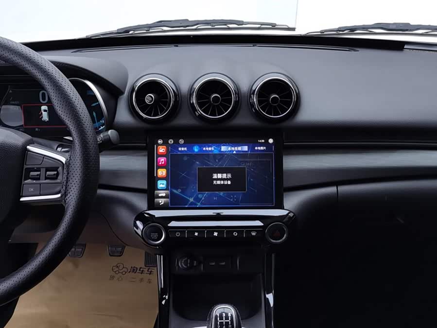 Kaiyi X3 2021 #14 Kaiyi X3 2021 car image #14