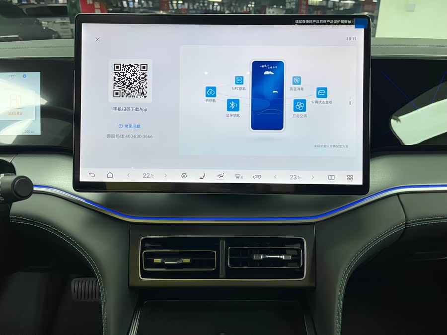 BYD SongL DM-i 2025 car image #14