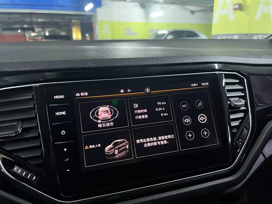 T-Roc 2022 #14 T-Roc 2022 car image #14