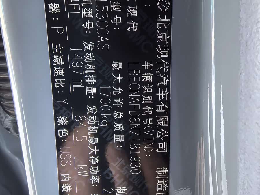 Hyundai Elantra 2022 car image #14