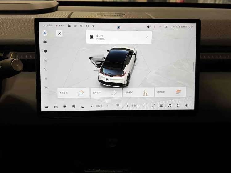 极氪 极氪X 2024 汽车图片 #14