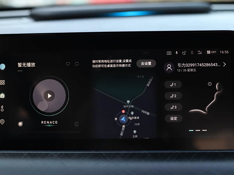 Changan UNI-T 2022 car image #14
