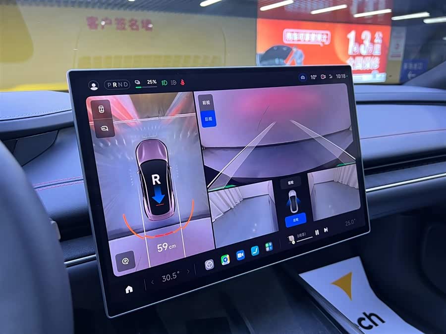 MI SU7 2024 car image #14