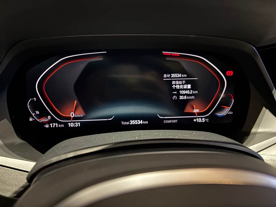 BMW X7 2020 immagine di auto #14