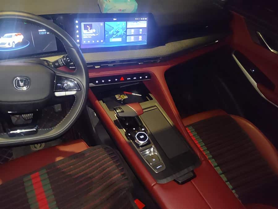 Changan CS75 Plus 2023 #14 Changan CS75 Plus 2023 car image #14