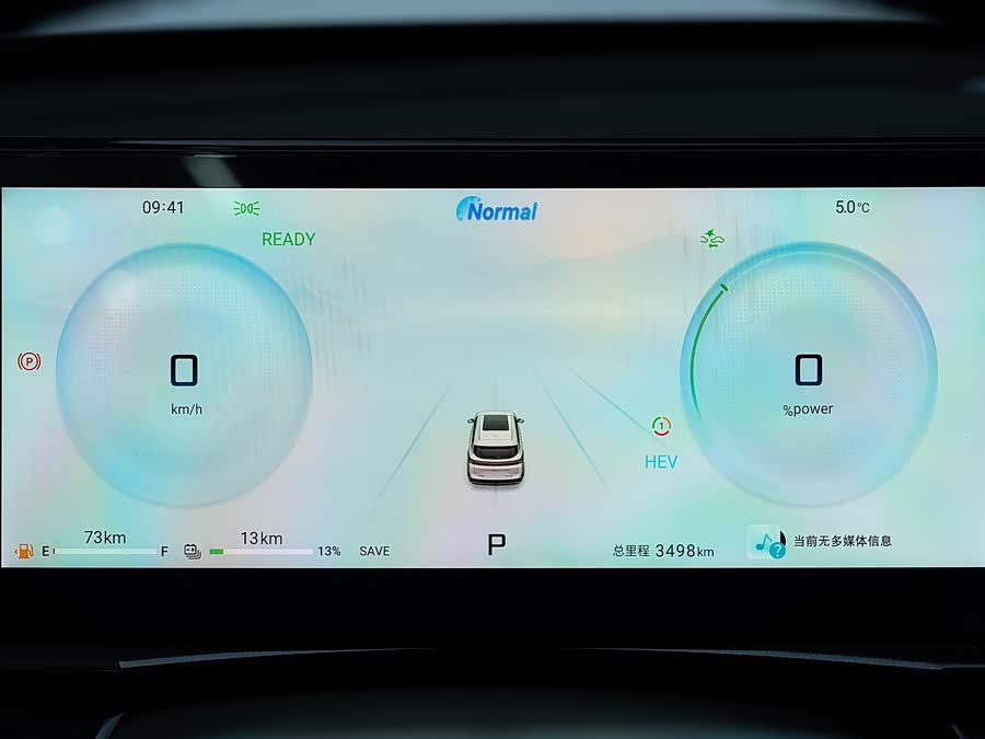 捷途山海 捷途山海L7 汽车图片 #14