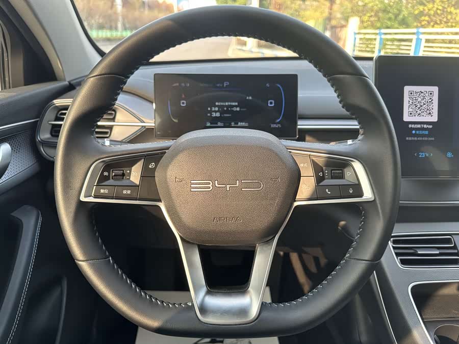 BYD Destroyer 05 2024 car image #14