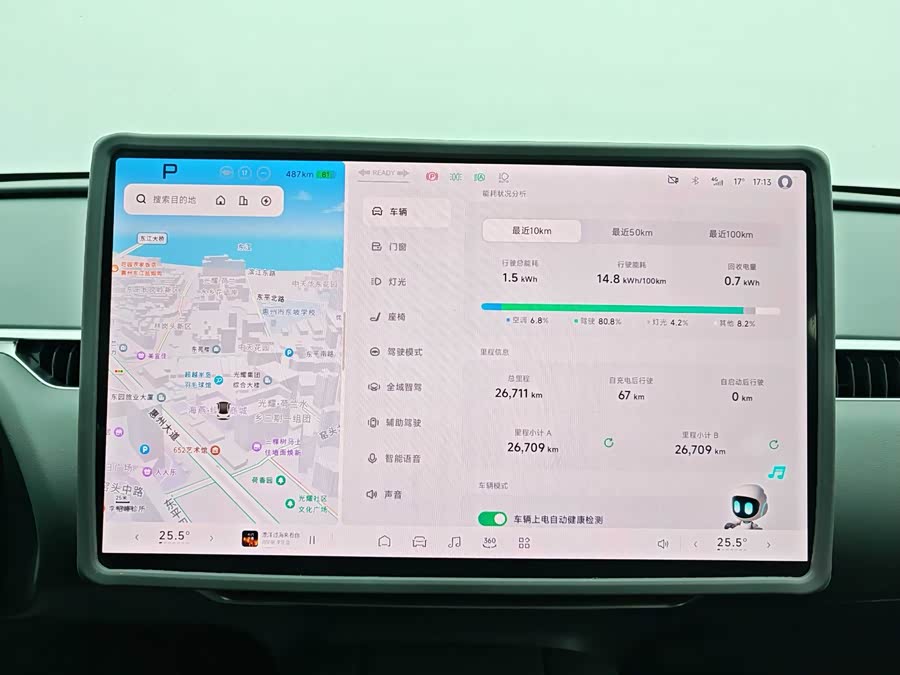 Xpeng MONA M03 2025 #14 Xpeng MONA M03 2025 immagine di auto #14