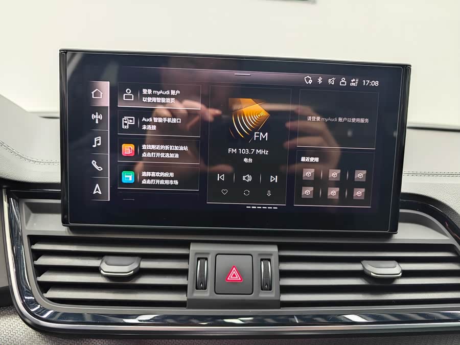 Audi Q5L 2022 imagem de carro #14