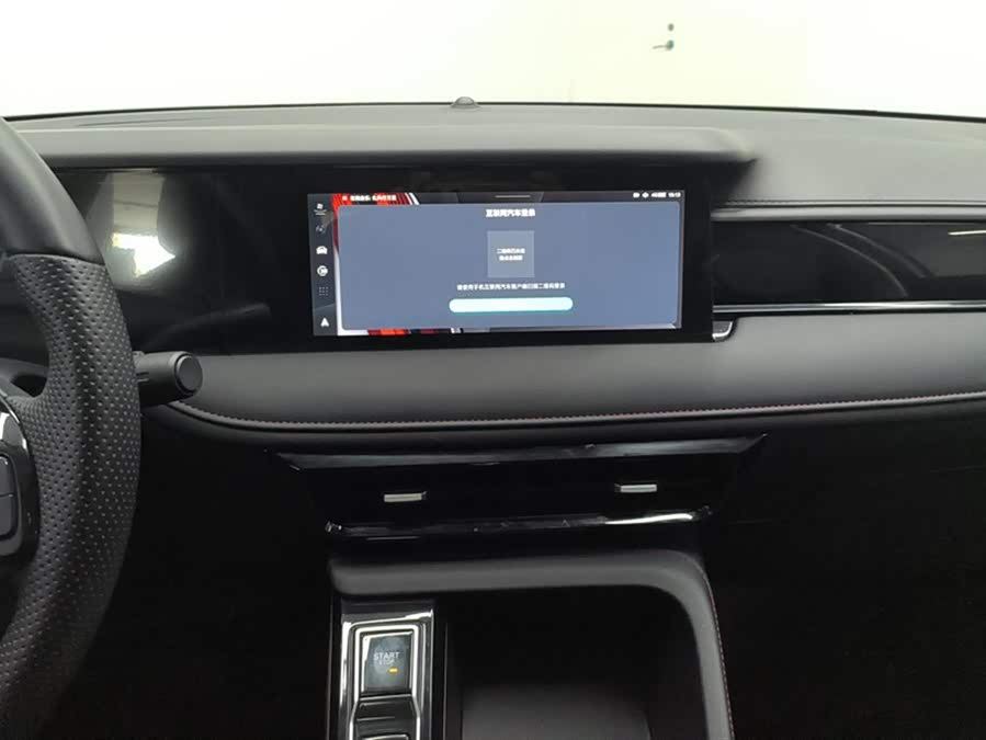 荣威 荣威i5 2024 汽车图片 #14