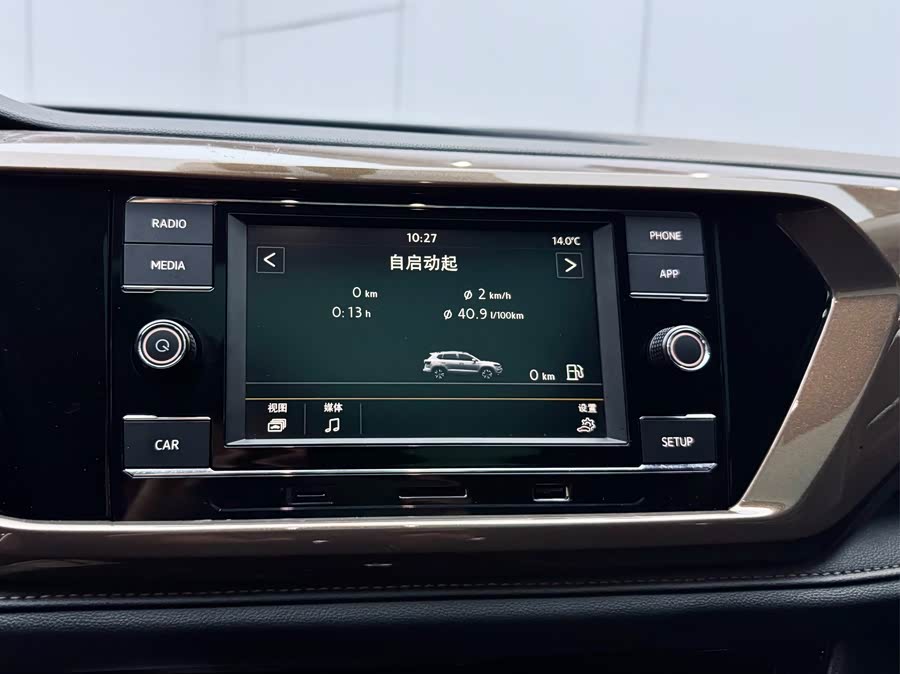 Volkswagen Tharu 2020 car image #14