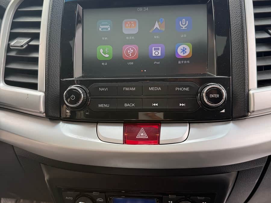 JAC 2015 #14 JAC 2015 car image #14