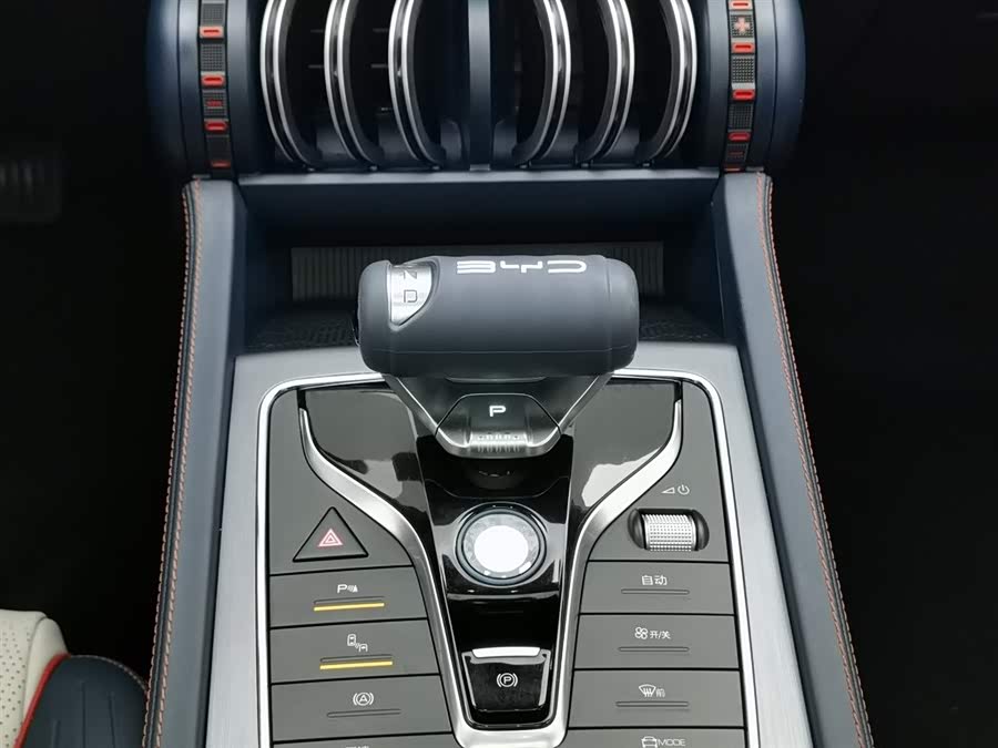 BYD Yuan Plus 2023 car image #14
