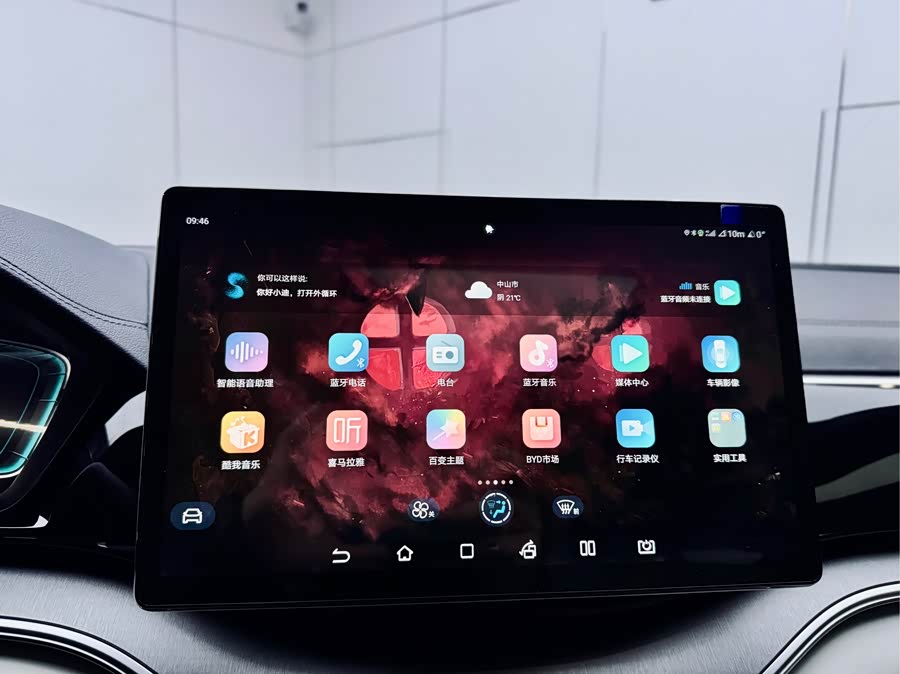 BYD Song Plus New Energy 2022 car image #14