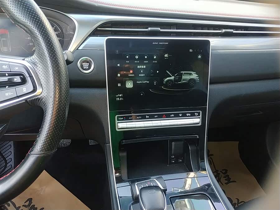 GAC Trumpchi GS4 PLUS 2023 car image #14