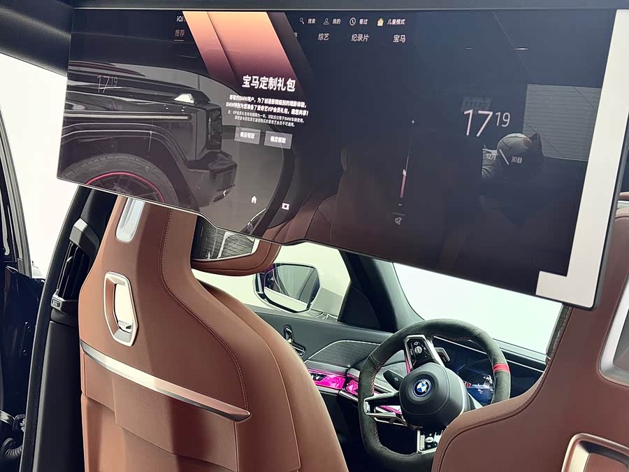 BMW i7 2025 изображение автомобиля #14