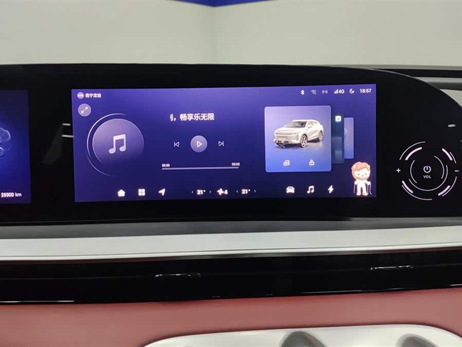 Exceed Yaoguang C-DM 2023 car image #14