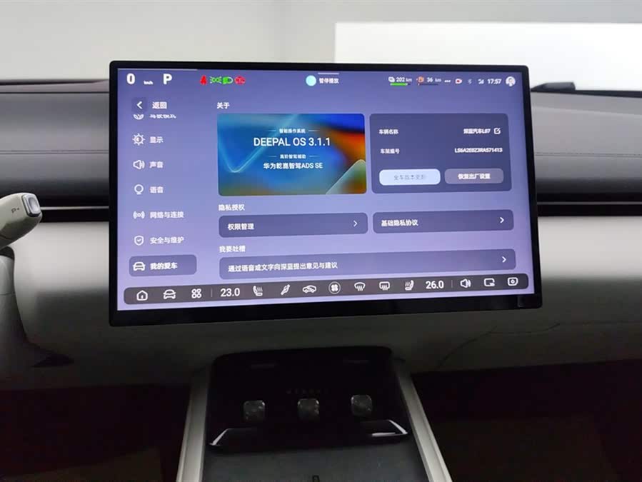 Deepal L07 2024 изображение автомобиля #14