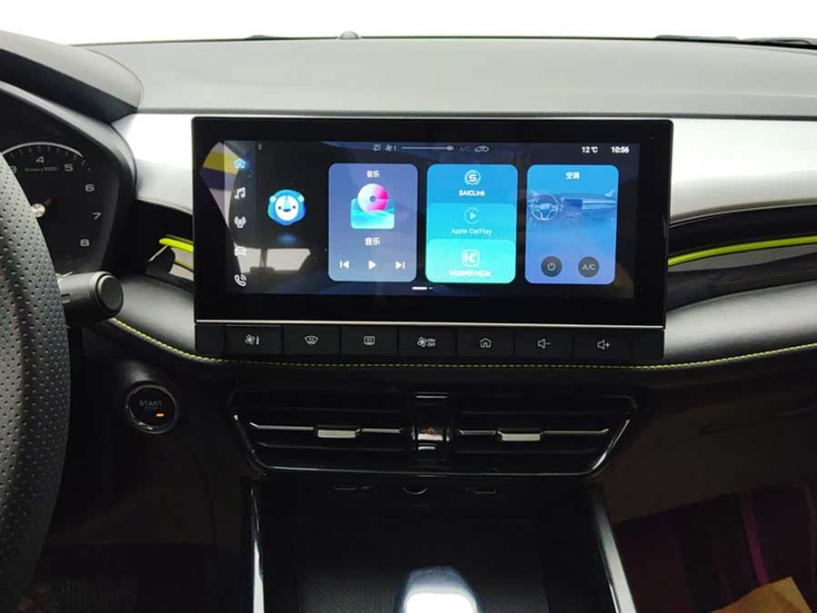 Roewe i5 2022 car image #14