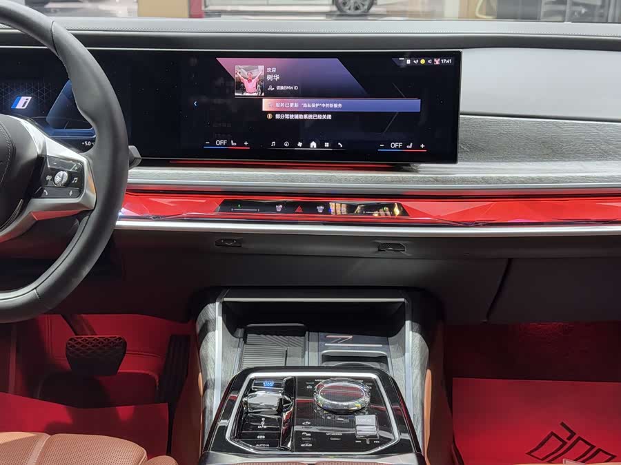 BMW i7 2023 изображение автомобиля #14