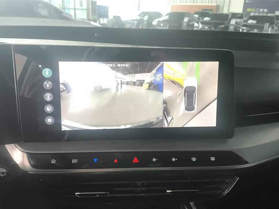 MG ONE 2023 car image #14