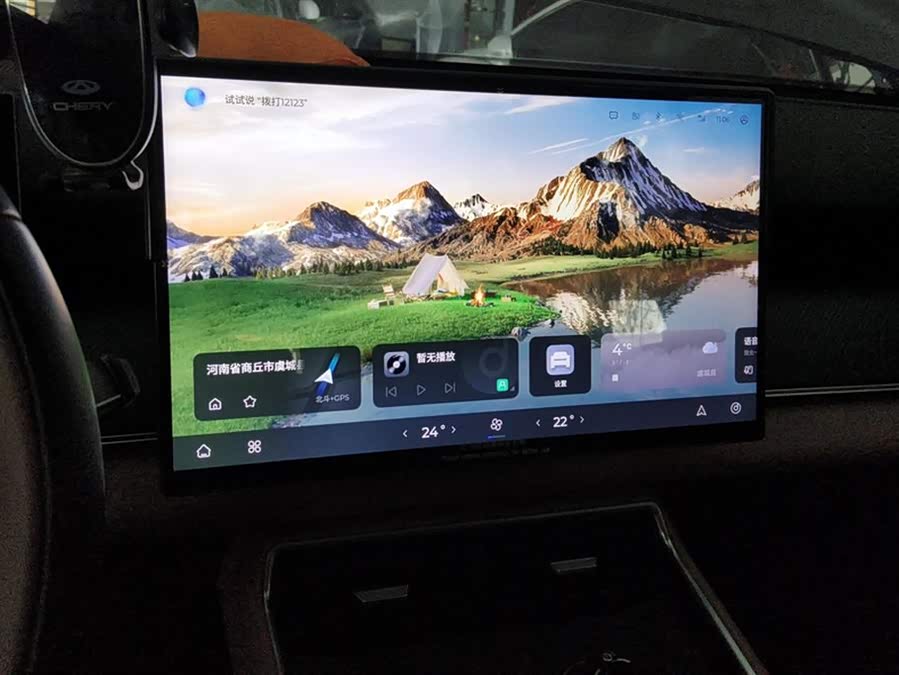 Chery Tiggo8L 2024 immagine di auto #14