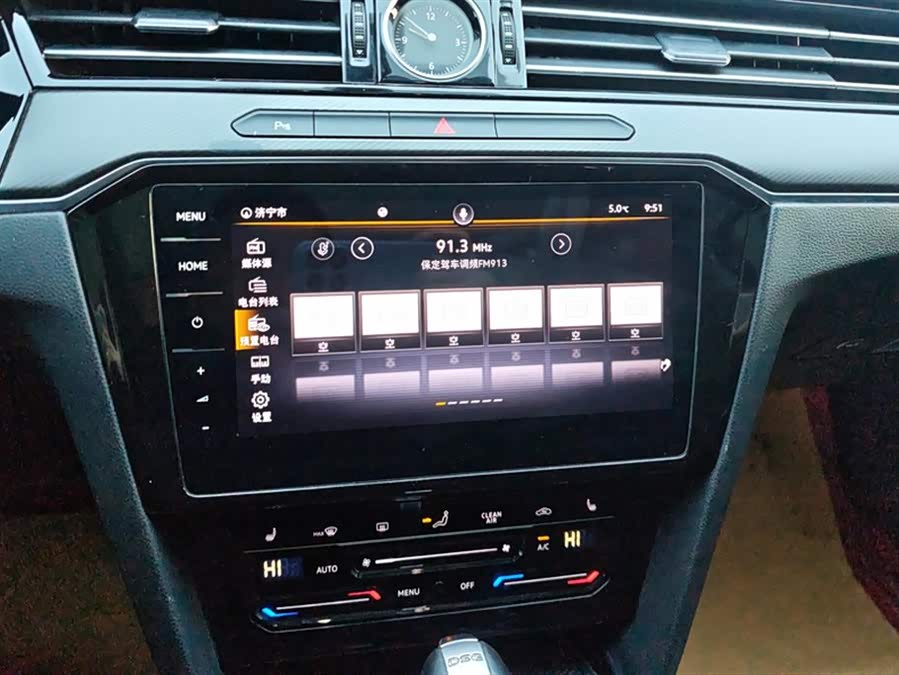 Volkswagen Magotan 2022 car image #14