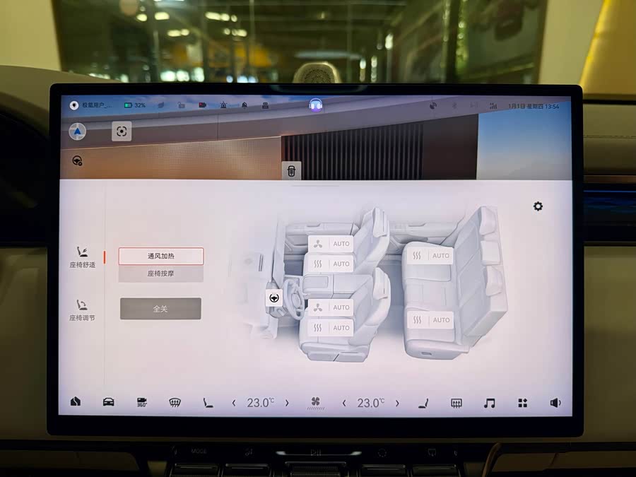 极氪 极氪7X 2024 汽车图片 #14