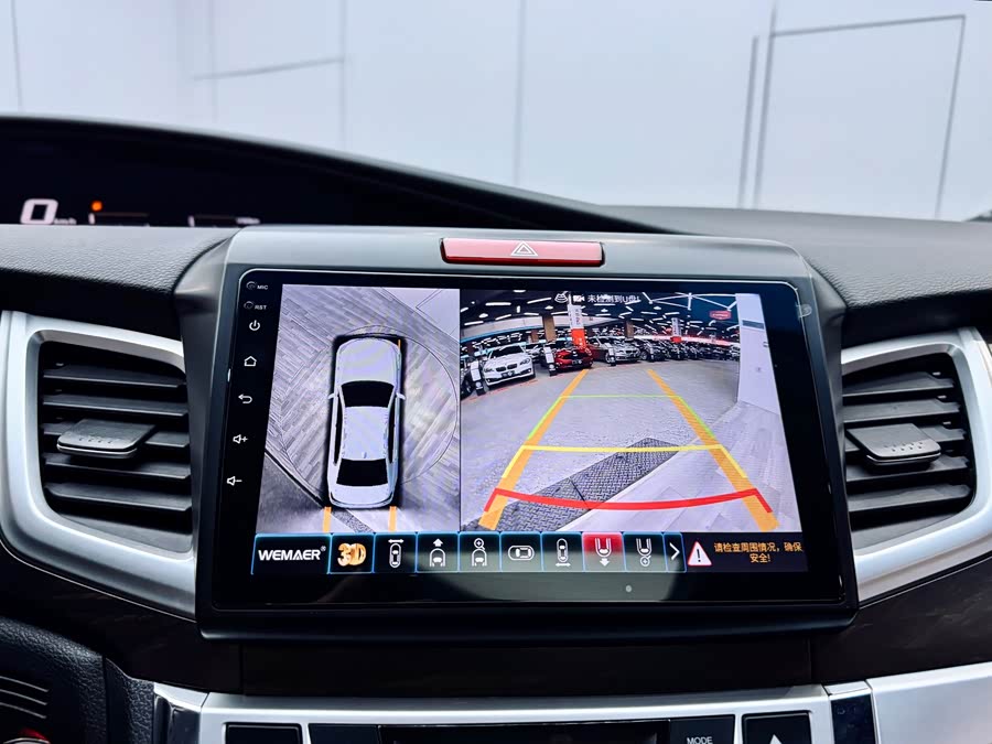 Honda Jade 2018 car image #14