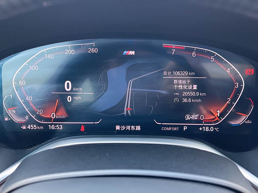 BMW 7 Series 2020 #14 BMW 7 Series 2020 car image #14