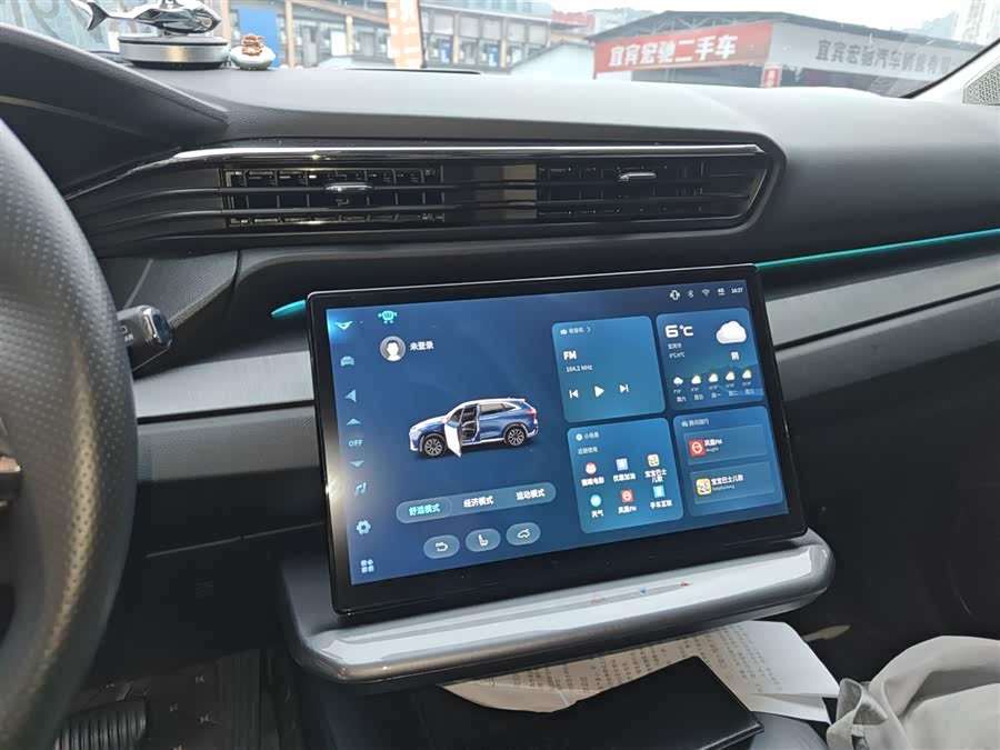 Kaiyi Kunlun 2023 immagine di auto #14