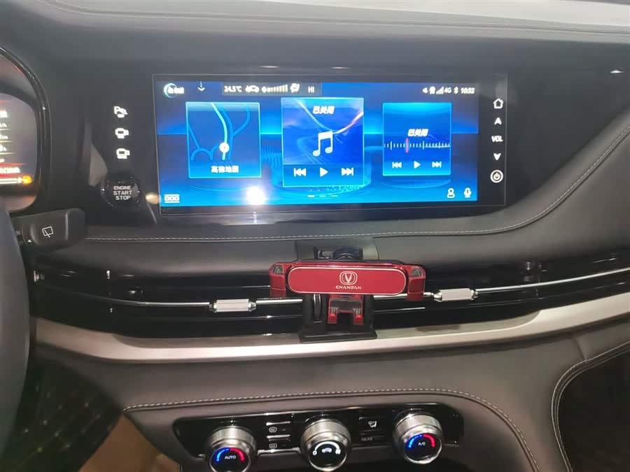 Changan CS95 2021 car image #14