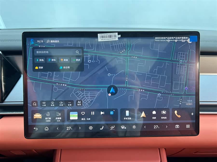 BYD Tang L 2025 #14 BYD Tang L 2025 immagine di auto #14