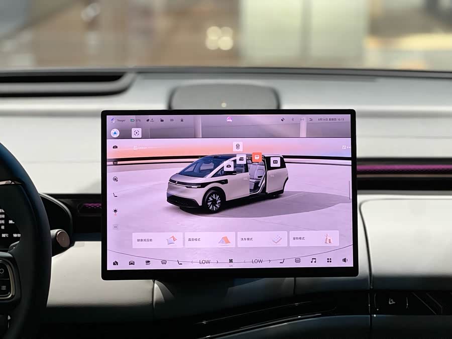 Zeekr MIX 2024 image de voiture #14