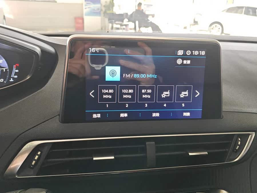 Peugeot 5008 2018 car image #14