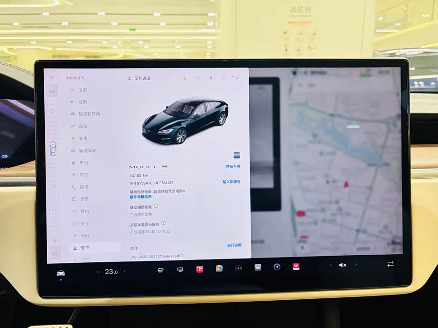 特斯拉 Model S 2023 汽车图片 #14