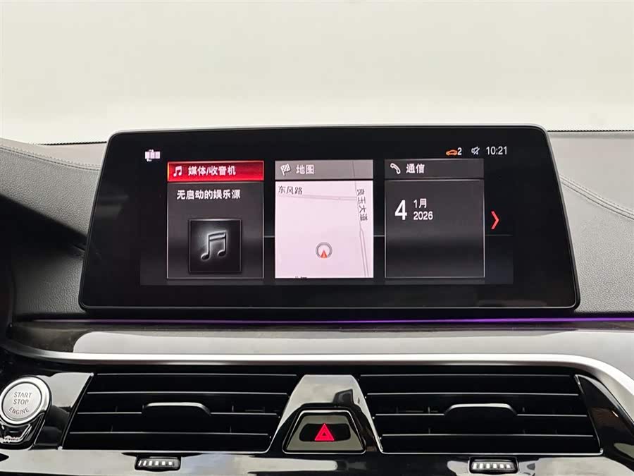BMW 5 Series 2018 car image #14