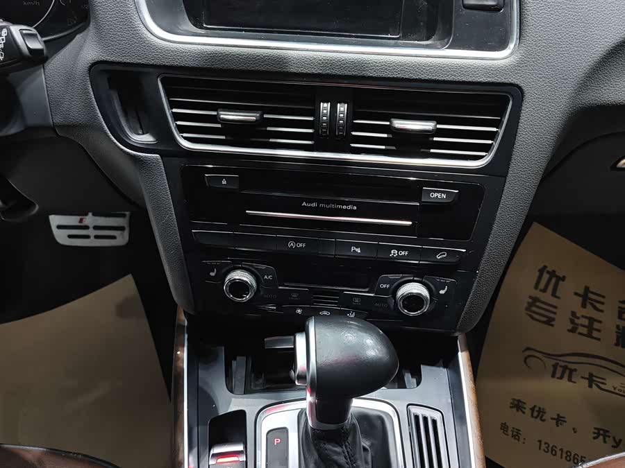 Audi Q5 2015 #14 Audi Q5 2015 car image #14