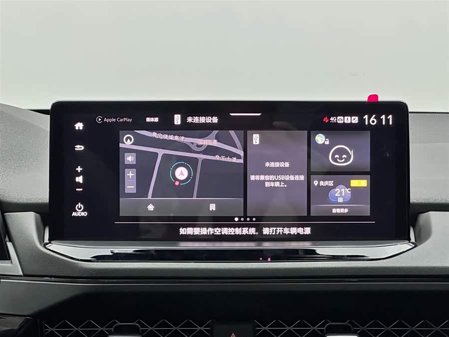 Honda Accord 2023 car image #14