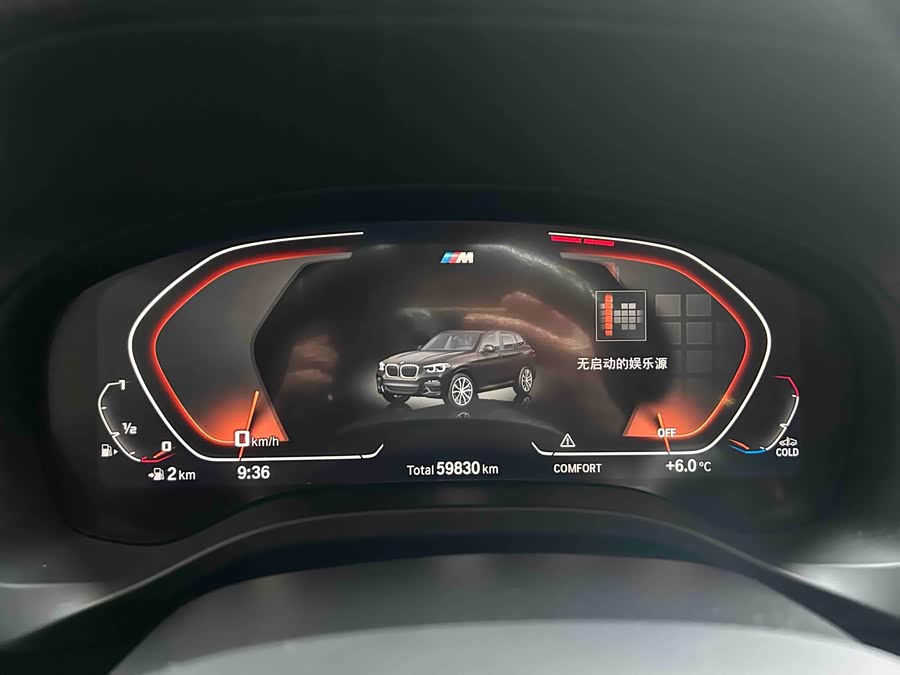 BMW X3 2020 car image #14